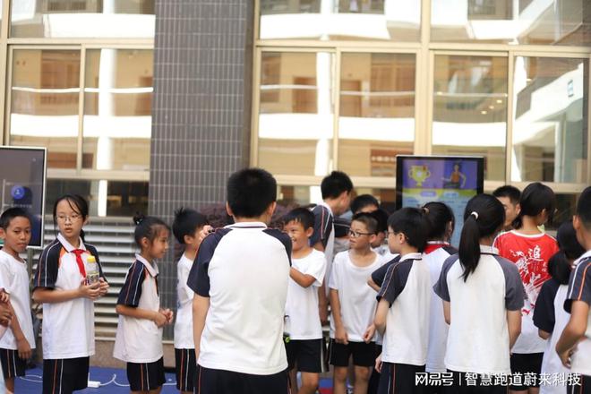 中欧体育入口全民健身智慧体育让运动更简单(图3)