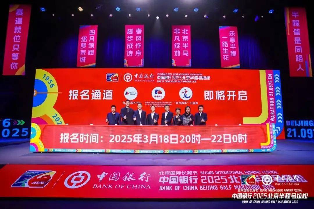 中欧体育入口赛事播报 4月北京将举办两项重大国际体育赛事(图2)