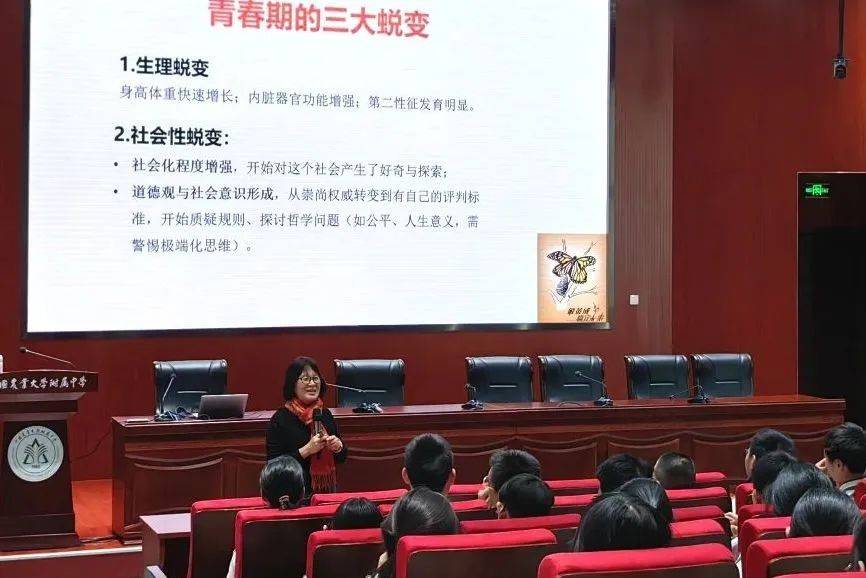 中欧体育官网春天大脑发展最好的营养剂第一是运动第二个你想不到…(图7)