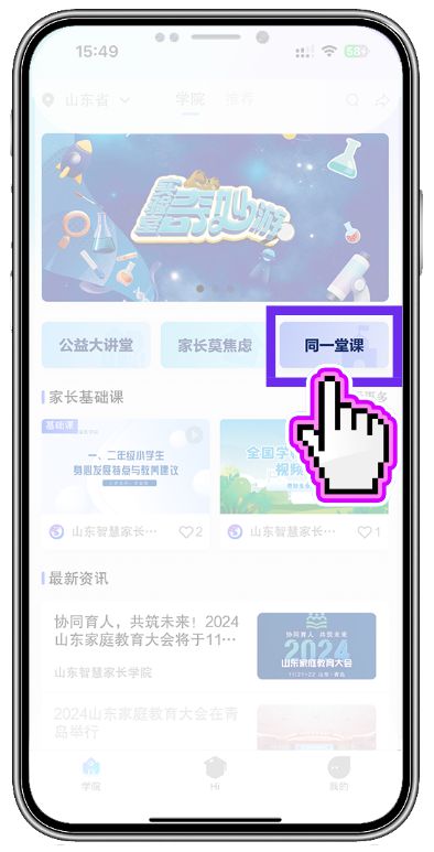 中欧体育下载别让孩子寒假变“宅假”这些运动知识你知道吗？(图2)