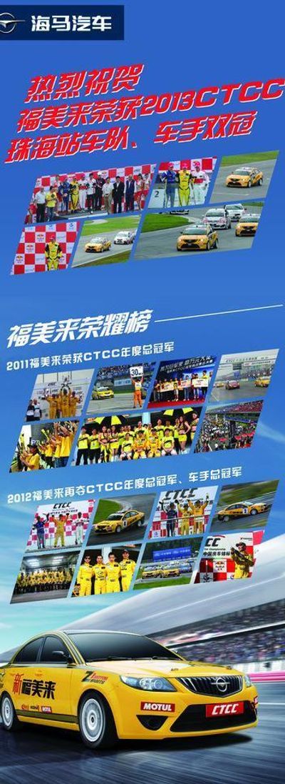 拜仁慕尼黑 vs 国际米兰：巅峰对决的激烈较量中欧体育官网