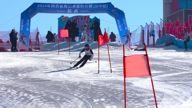 中欧体育入口两项赛事开赛+消费体验季主题发布 汉中燃动冰雪激情(图1)