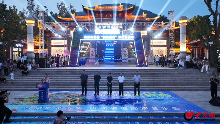 中欧体育平台2024年东平县全民健身赛事回顾丨点燃“体育赛事+”新引擎 助力经济社会高质量发展“加速跑”(图3)