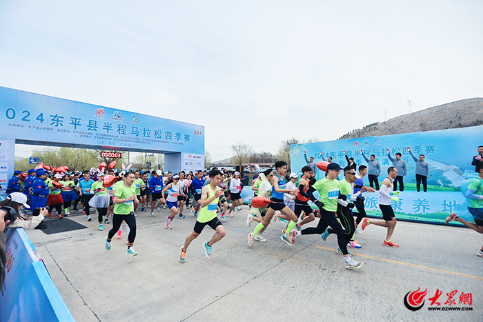 中欧体育平台2024年东平县全民健身赛事回顾丨点燃“体育赛事+”新引擎 助力经济社会高质量发展“加速跑”(图4)