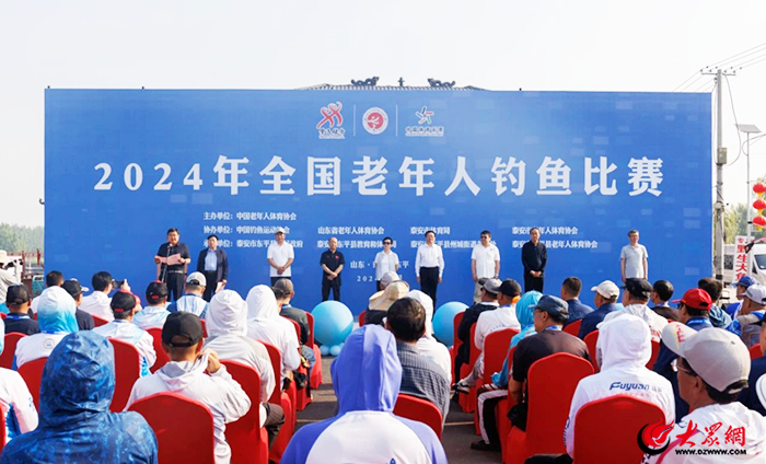 中欧体育平台2024年东平县全民健身赛事回顾丨点燃“体育赛事+”新引擎 助力经济社会高质量发展“加速跑”(图7)