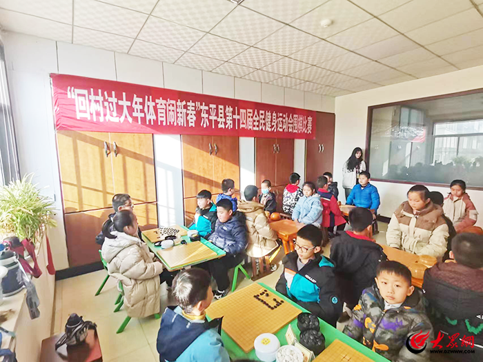 中欧体育平台2024年东平县全民健身赛事回顾丨点燃“体育赛事+”新引擎 助力经济社会高质量发展“加速跑”(图8)
