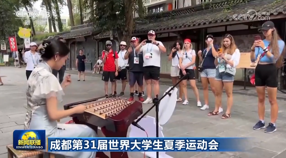 中欧体育【成都第31届世界大学生夏季运动会】激扬青春 成就梦想(图3)
