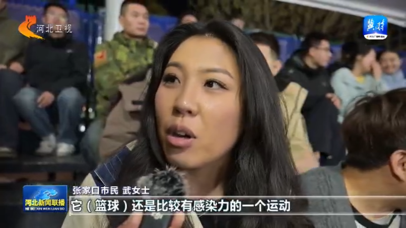 中欧体育app河北：全民健身再掀热潮 2025年将举办赛事活动5万场次以上(图4)