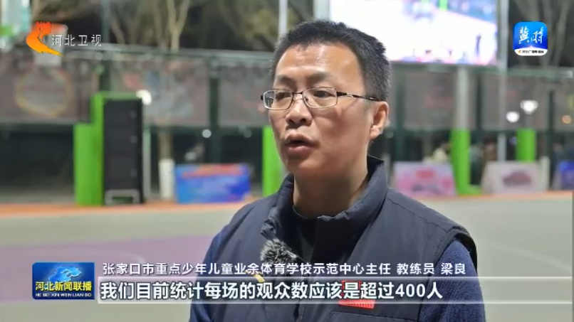 中欧体育app河北：全民健身再掀热潮 2025年将举办赛事活动5万场次以上(图5)