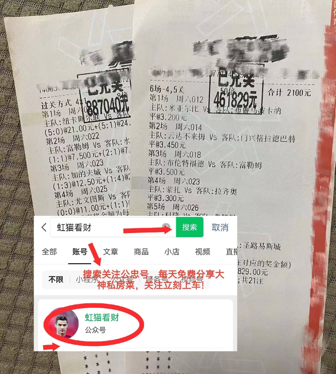 中欧体育下载意甲：蒙扎VS那不勒斯今日最新比分预测 赛事前瞻(图2)