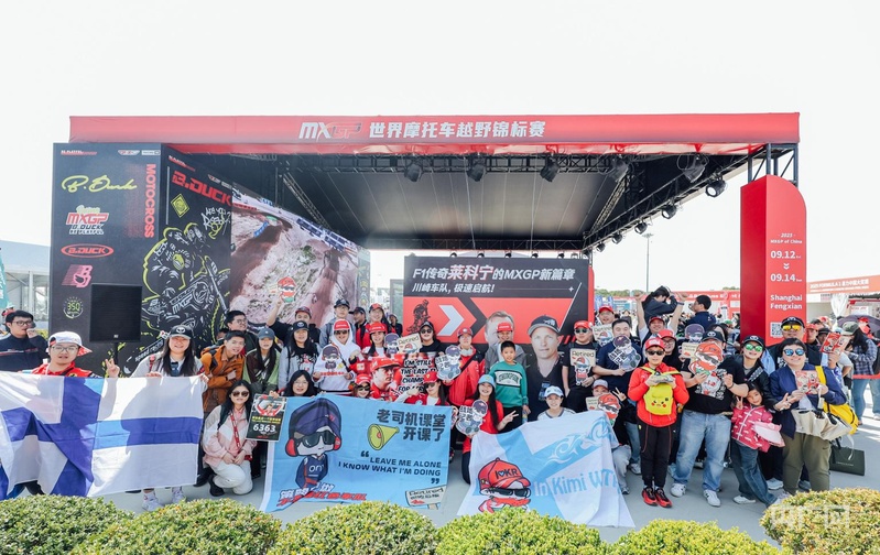MXGP亮相F1顶级赛事中欧体育入口“双响炮”(图1)