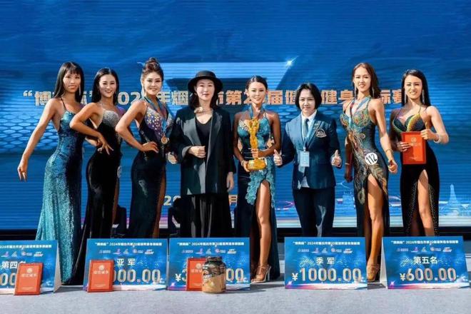 全城跃动体育盛宴点亮山海之城烟台市2025年重点体育赛事震撼发布中欧app(图8)