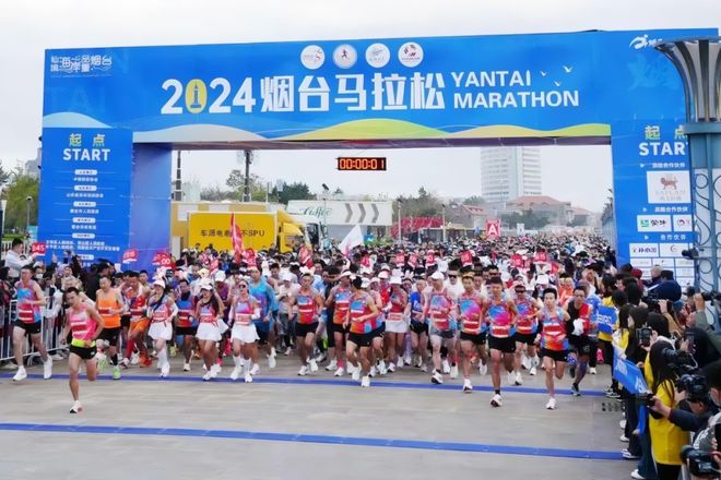 全城跃动体育盛宴点亮山海之城烟台市2025年重点体育赛事震撼发布中欧app(图3)