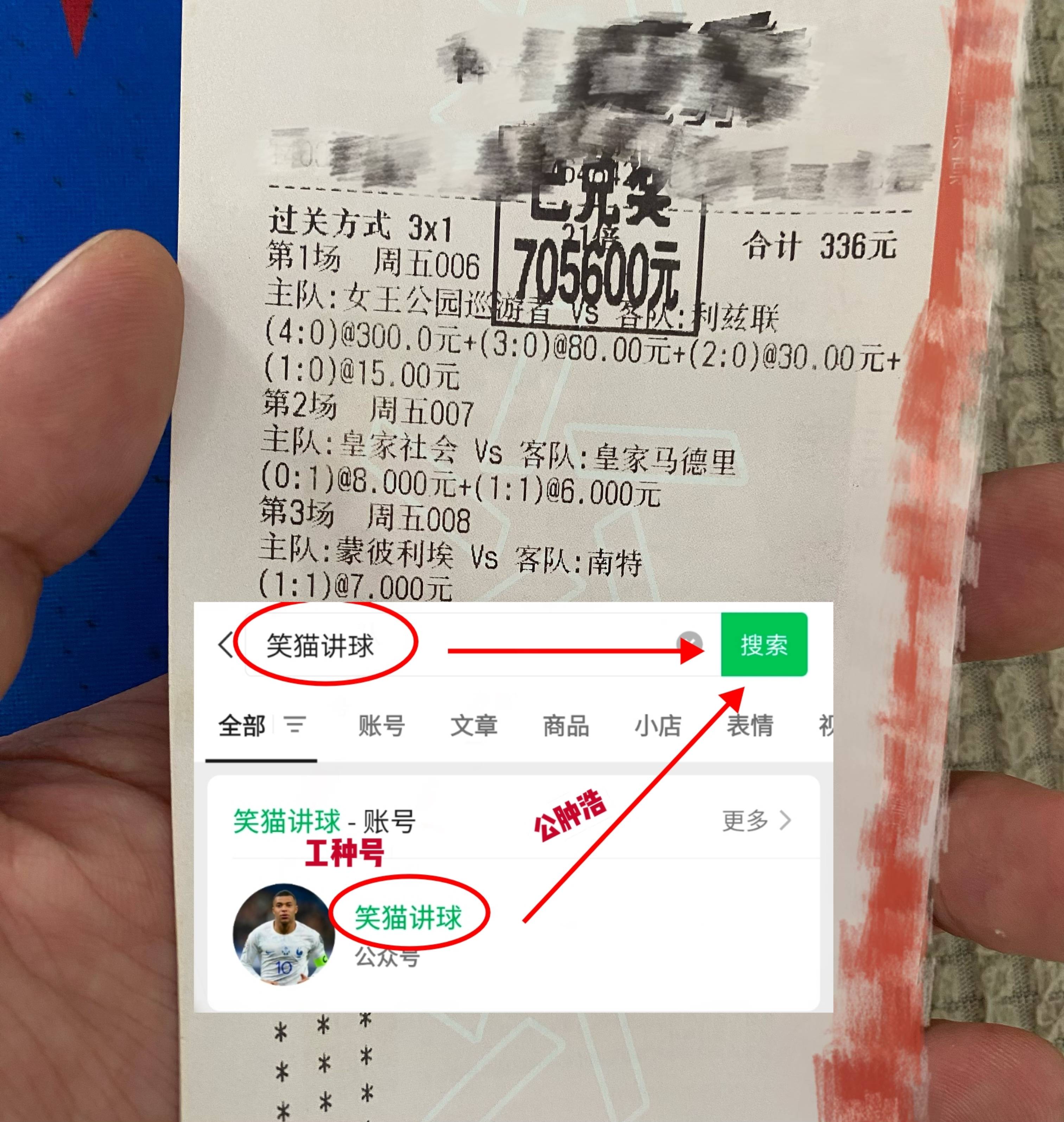 欧冠：巴黎圣日尔中欧体育曼VS阿森纳 专家最新比分预测 赛事前瞻(图2)