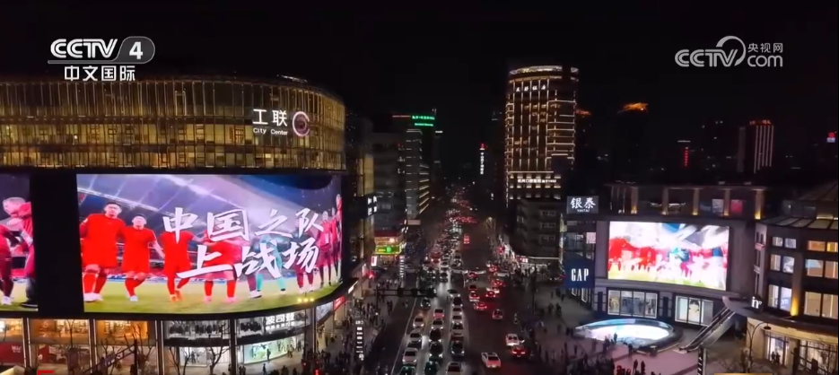 中欧体育入口赛事聚“流量”经济添“增量” 以“赛”为媒激发多元消费新活力(图4)