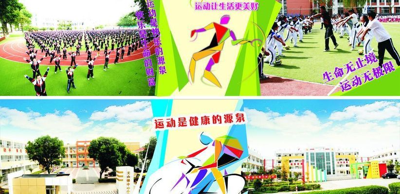 中欧体育平台安阳滑县：以体育活力增“添”城市魅力