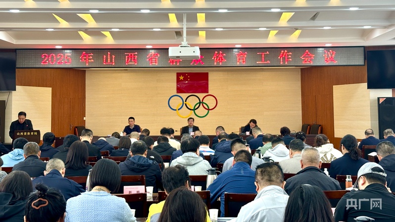 中欧体育小央跑会 运动是良医 山西将推进全民健身与全民健康深度融合(图1)